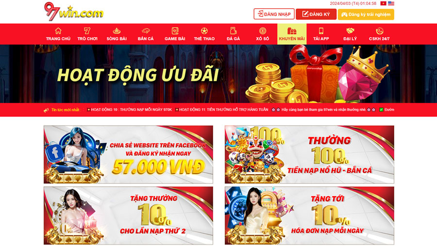 Khuyến mãi 97win